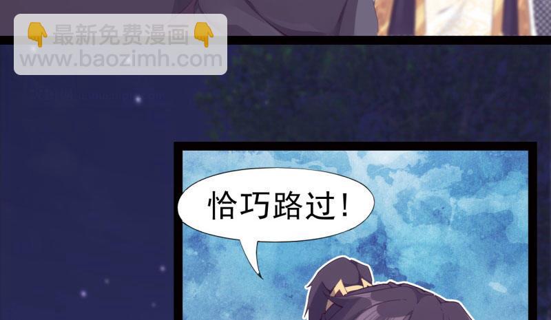 化名&ldquo;冷枭天&rdquo;(1/5)-第8话