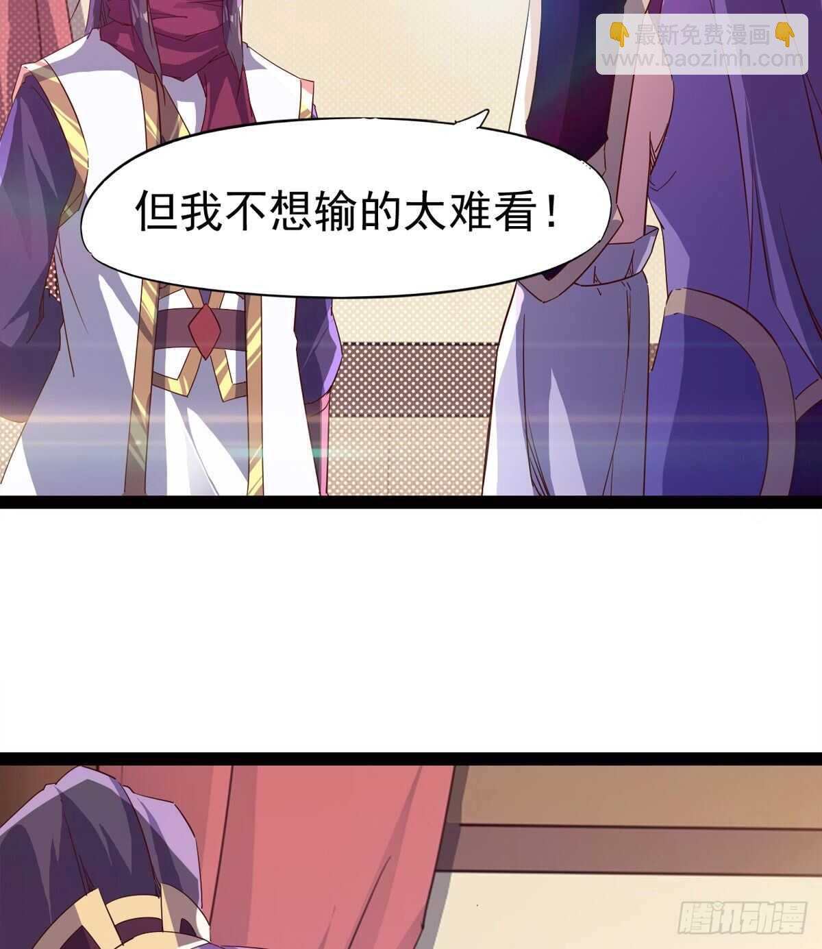 希望你是个处儿(1/2)-第72话