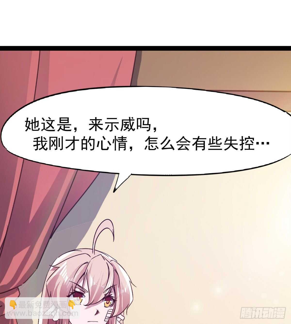 希望你是个处儿(1/2)-第72话