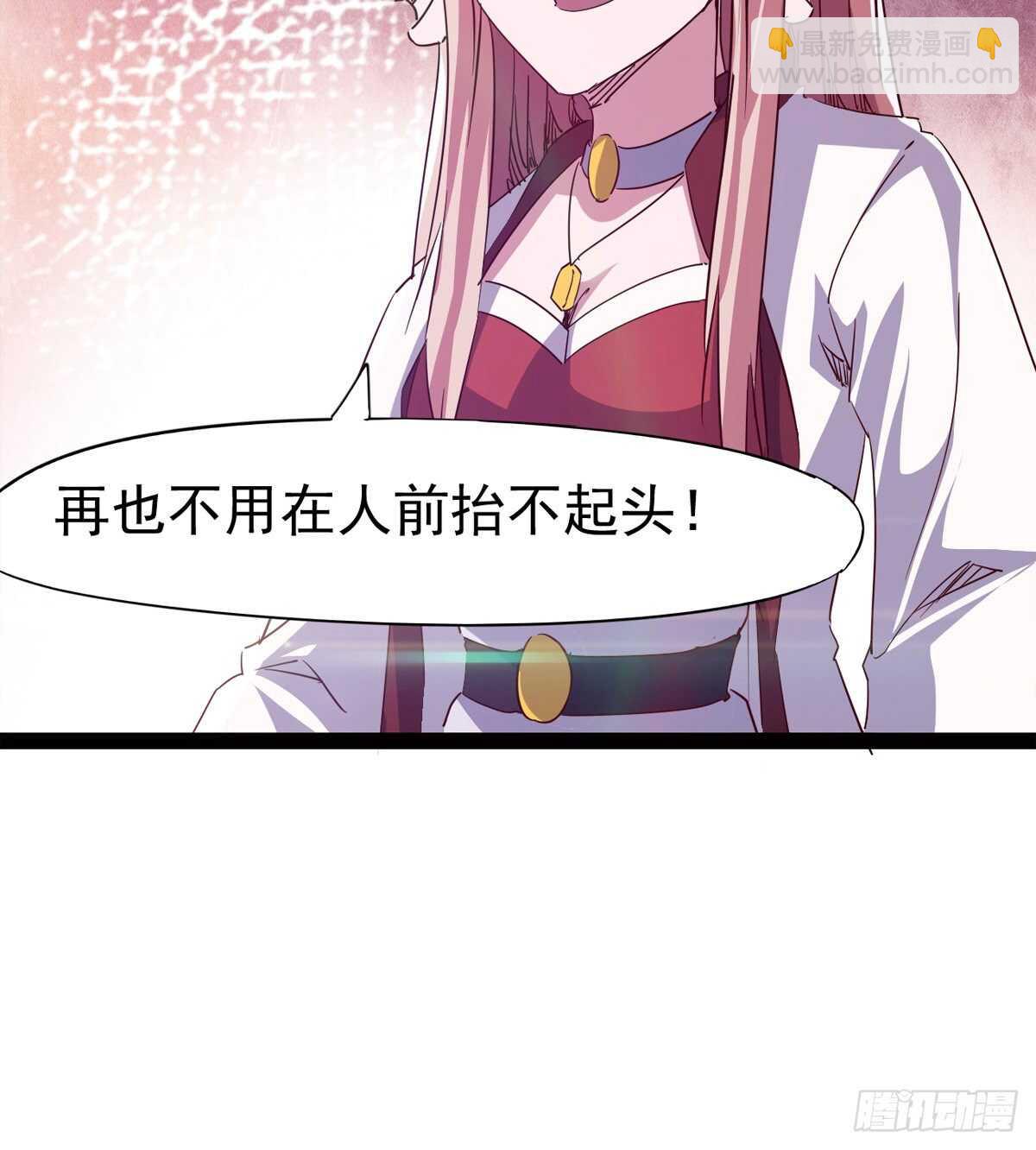 希望你是个处儿(1/2)-第72话