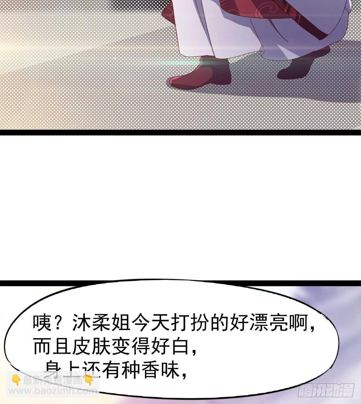 希望你是个处儿(1/2)-第72话