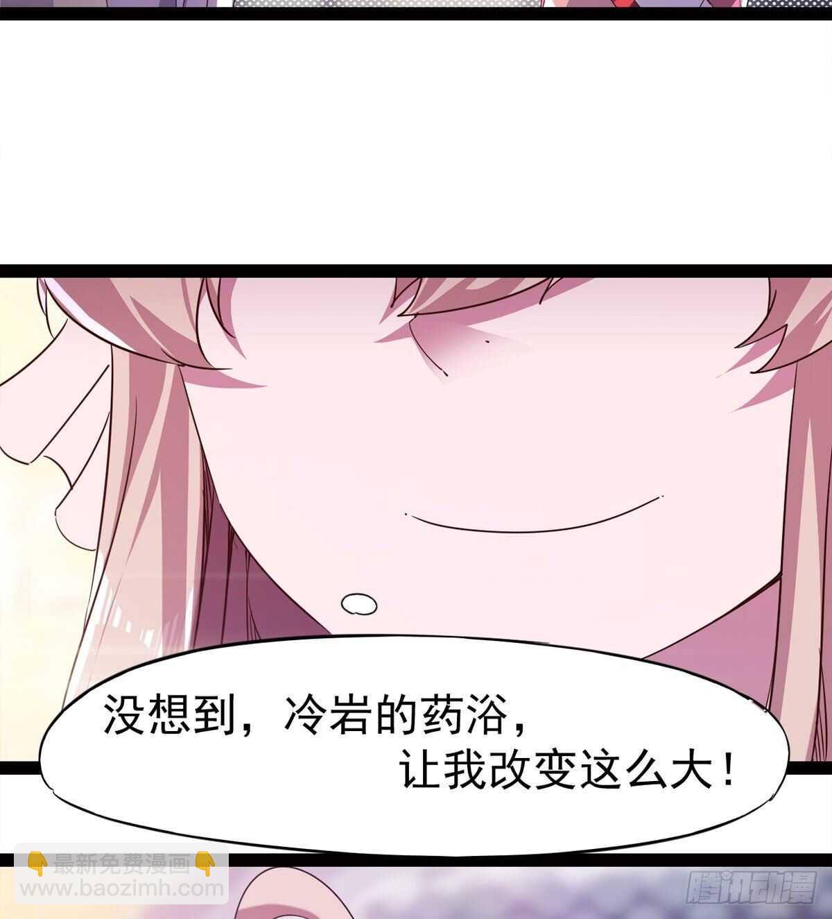 希望你是个处儿(1/2)-第72话