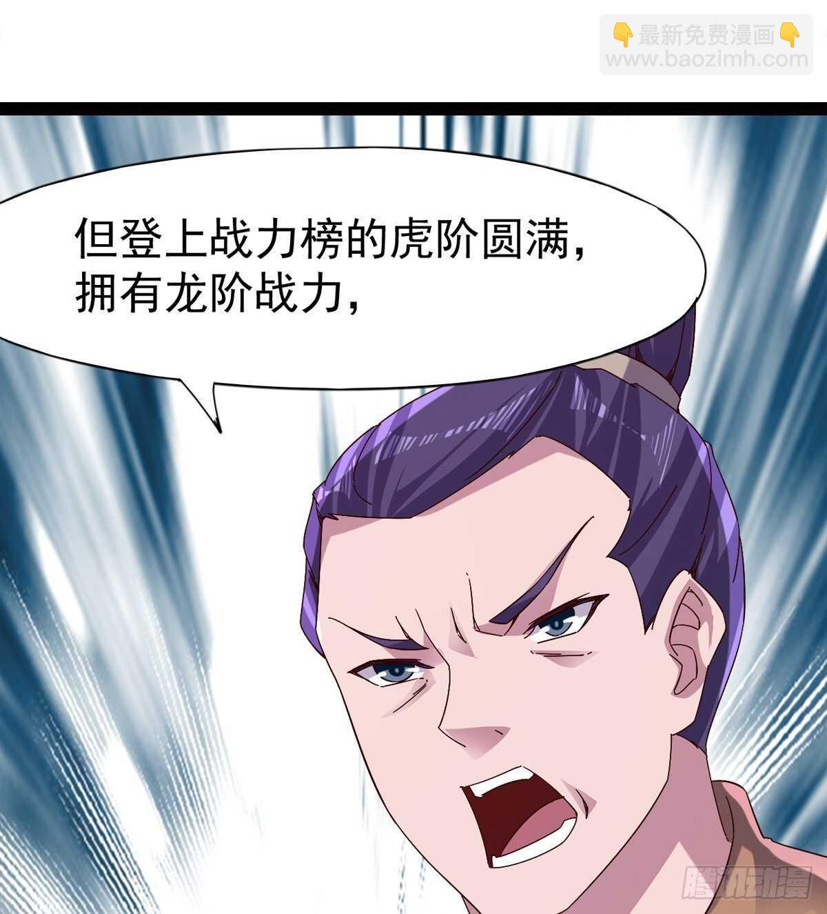 希望你是个处儿(1/2)-第72话