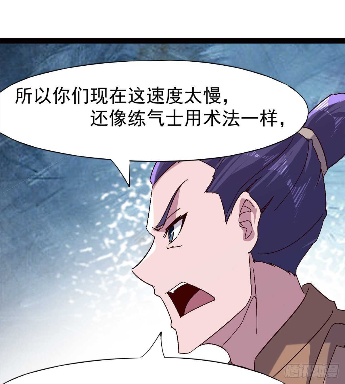 希望你是个处儿(1/2)-第72话