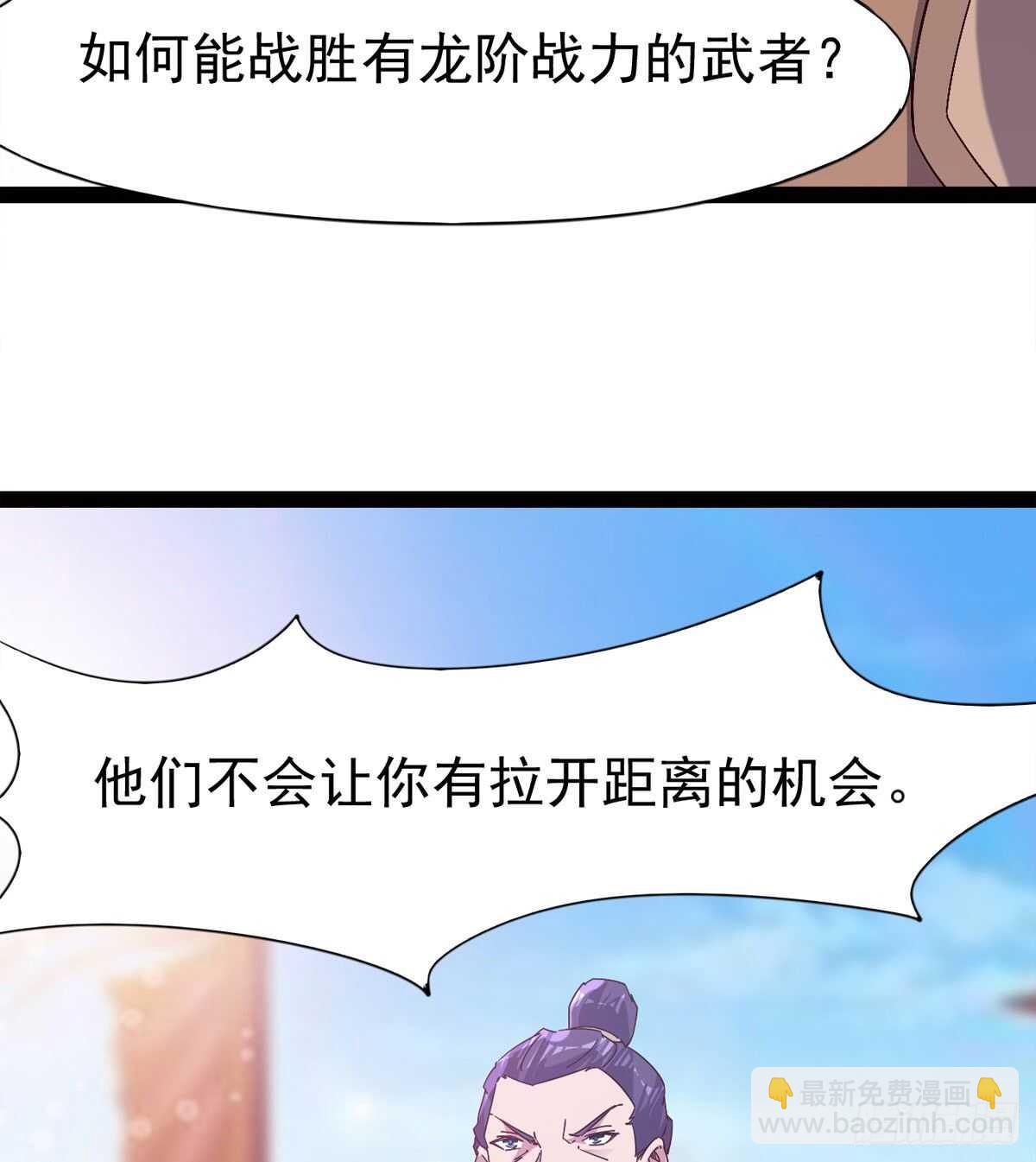 希望你是个处儿(1/2)-第72话