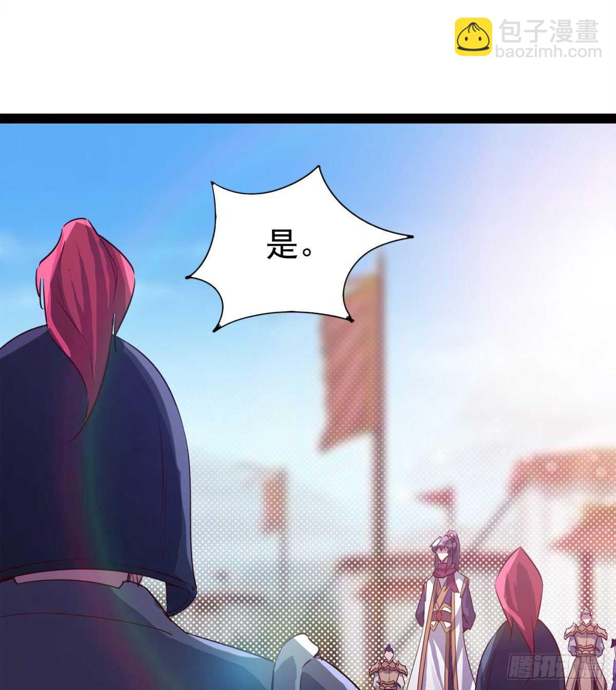希望你是个处儿(1/2)-第72话