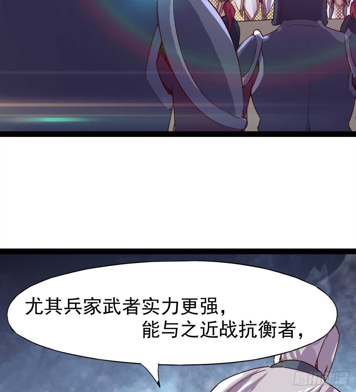 希望你是个处儿(1/2)-第72话