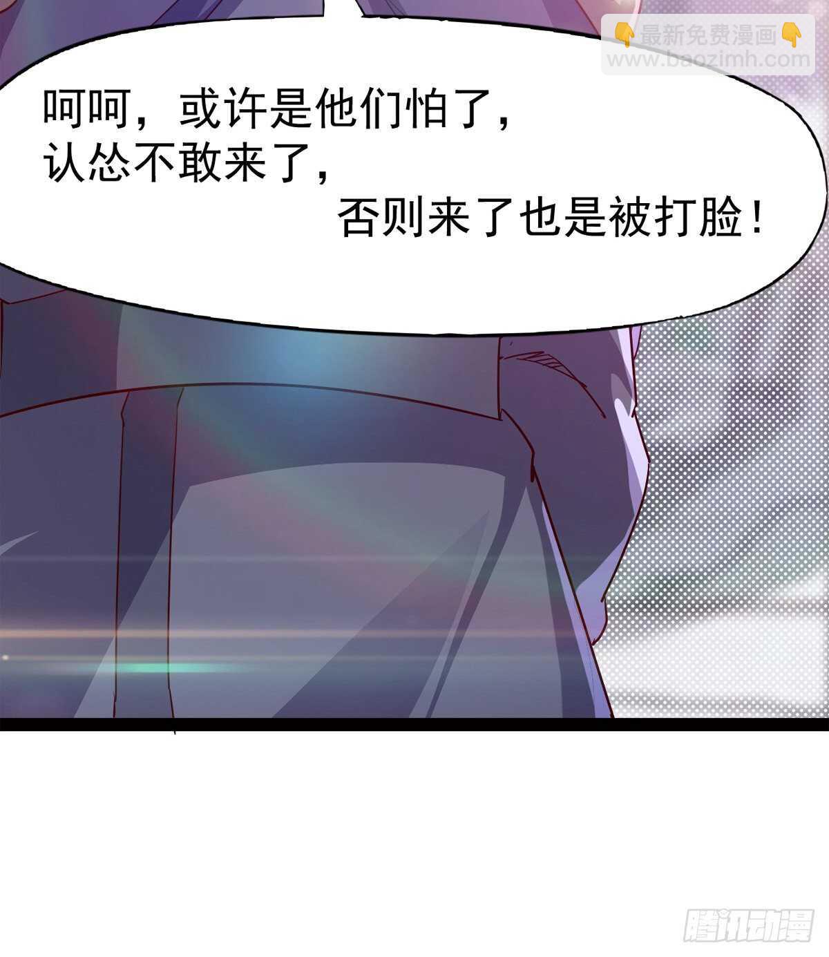 军中大比开始(1/2)-第74话