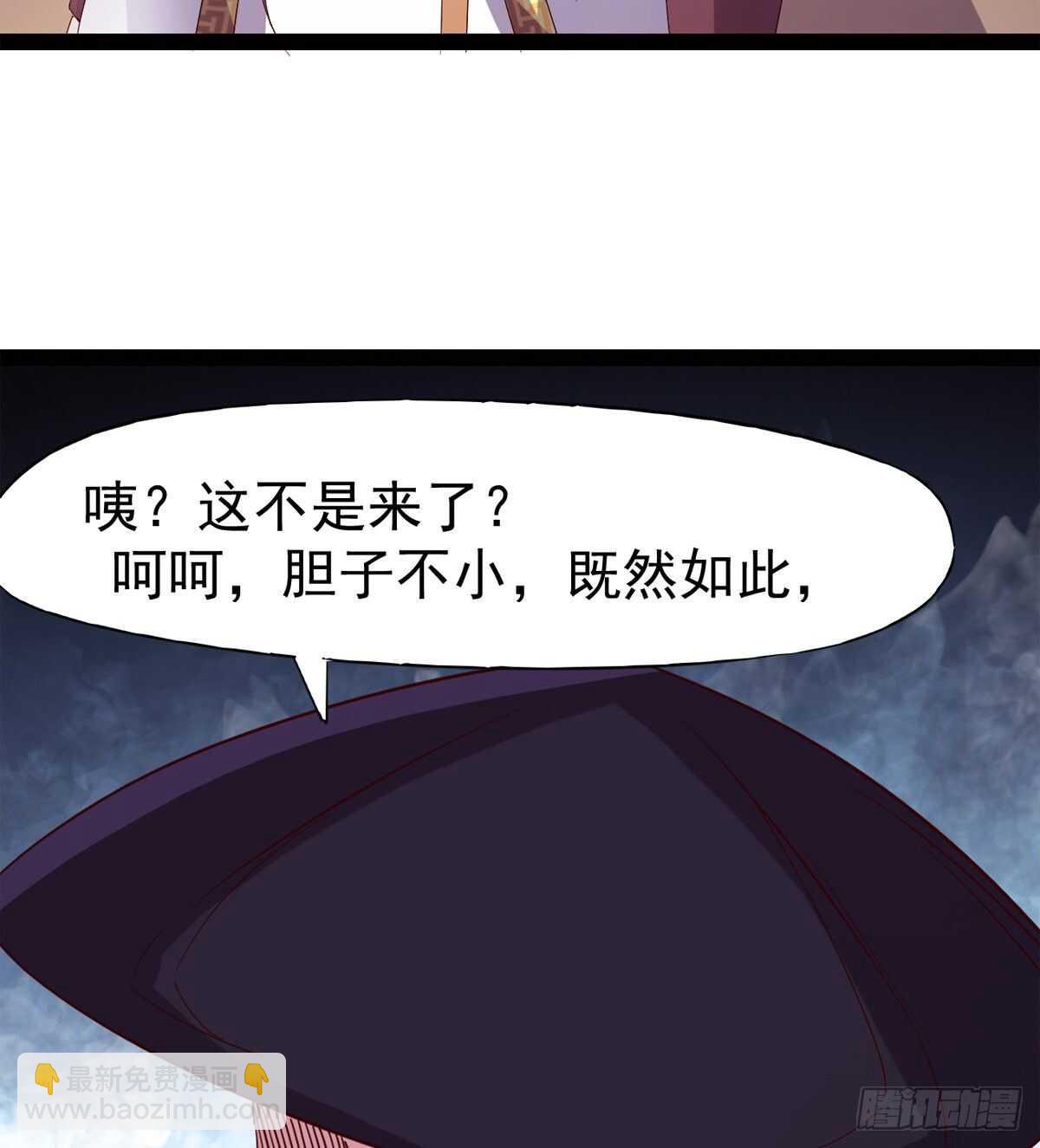 军中大比开始(1/2)-第74话