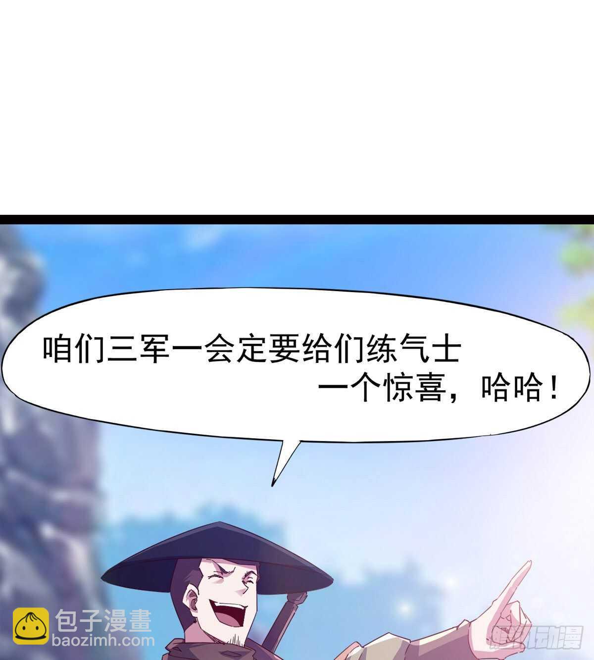 军中大比开始(1/2)-第74话