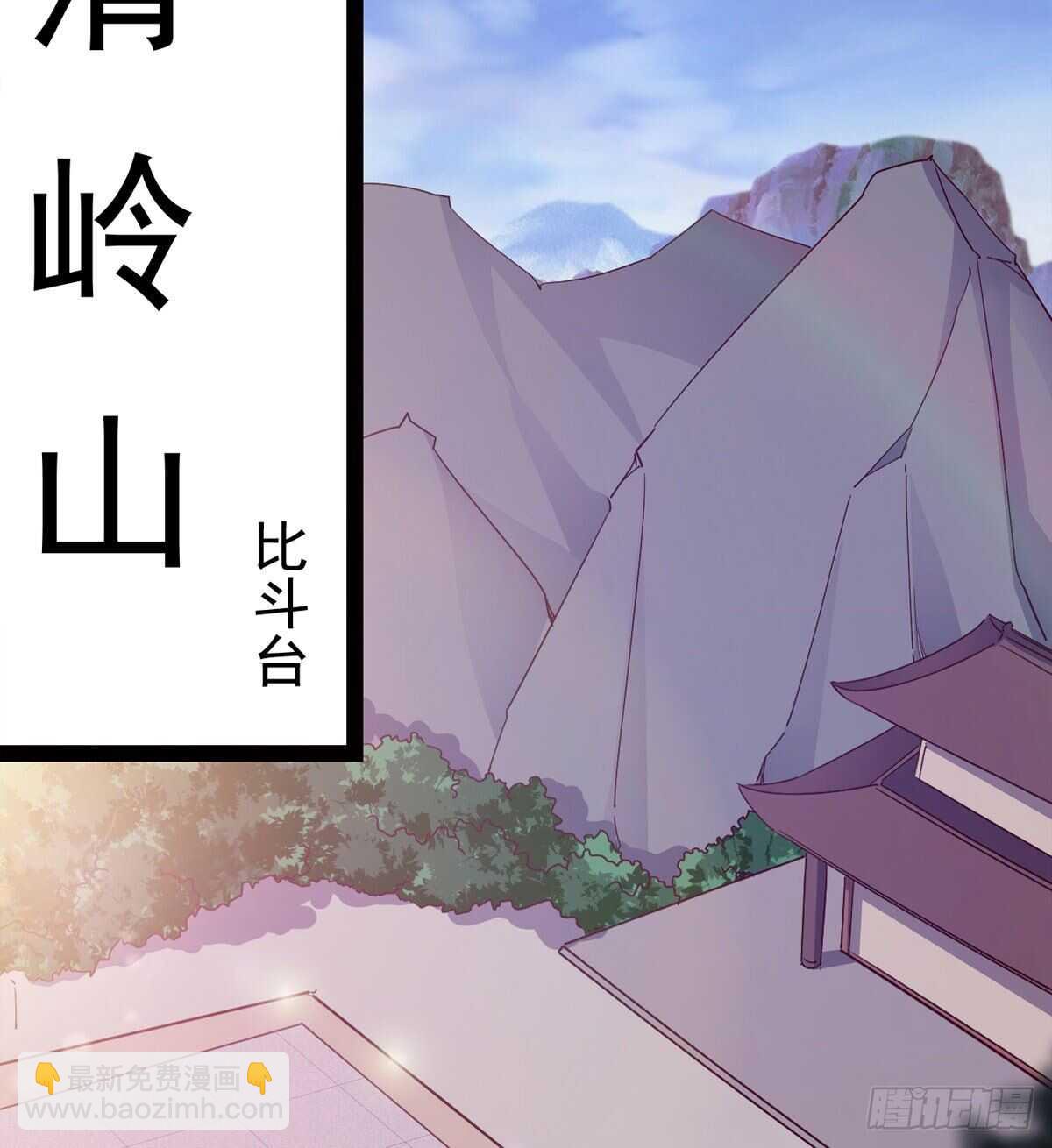 军中大比开始(1/2)-第74话