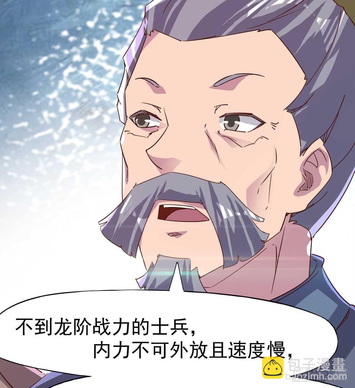 军中大比开始(1/2)-第74话