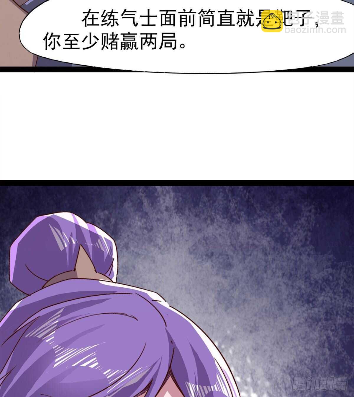 军中大比开始(1/2)-第74话
