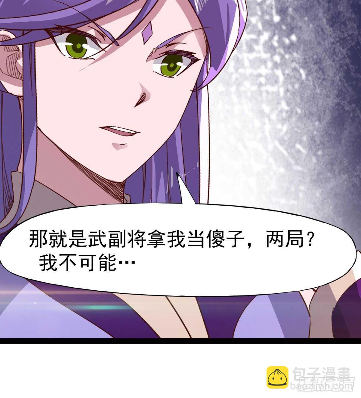 军中大比开始(1/2)-第74话