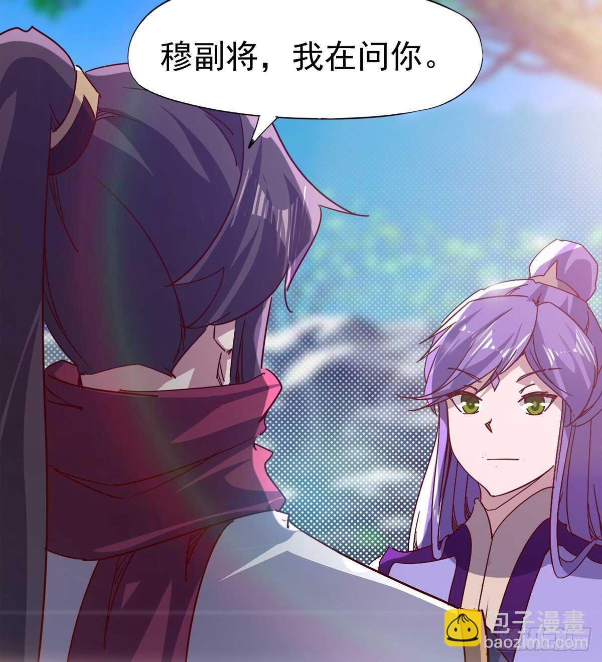 军中大比开始(1/2)-第74话