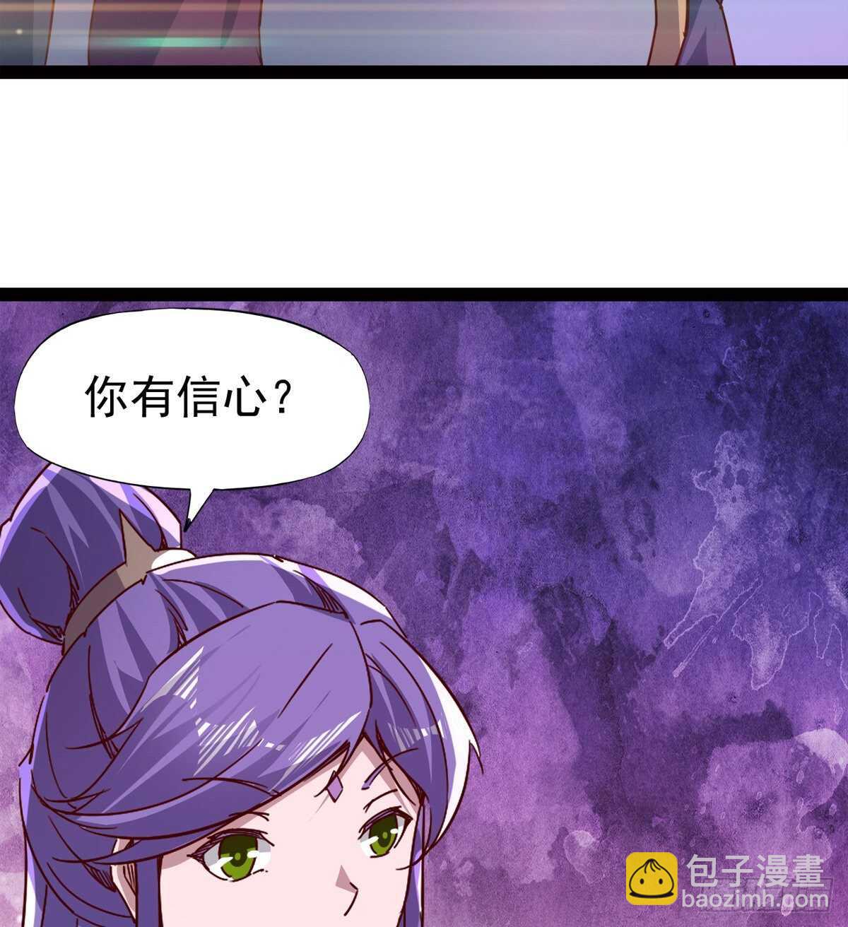 军中大比开始(1/2)-第74话