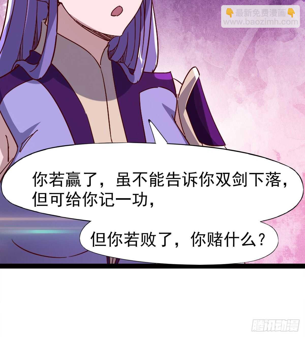 军中大比开始(1/2)-第74话