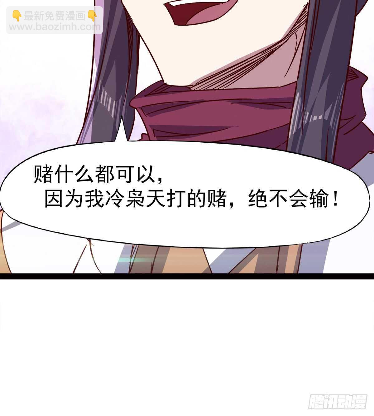 军中大比开始(1/2)-第74话
