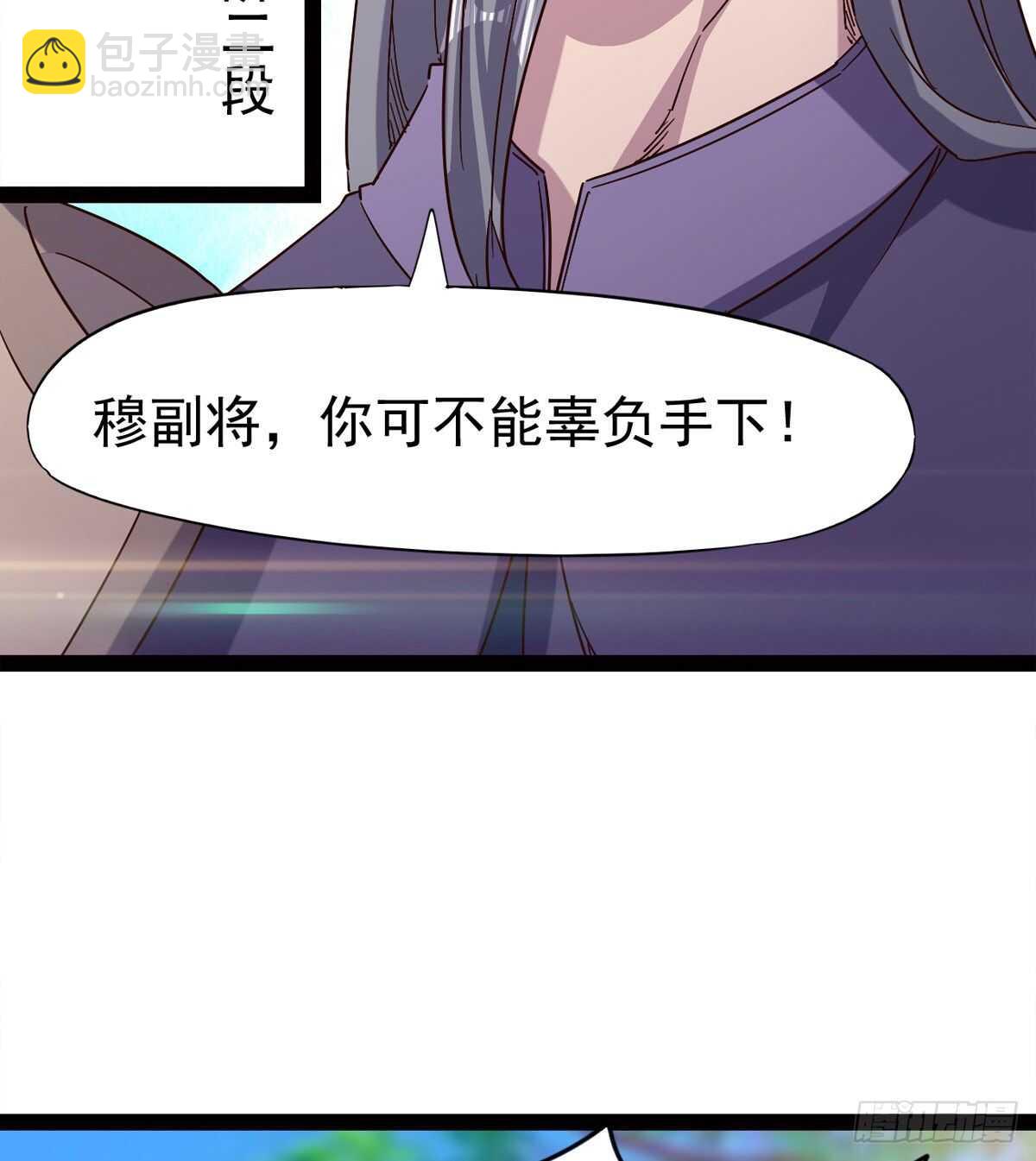 军中大比开始(1/2)-第74话