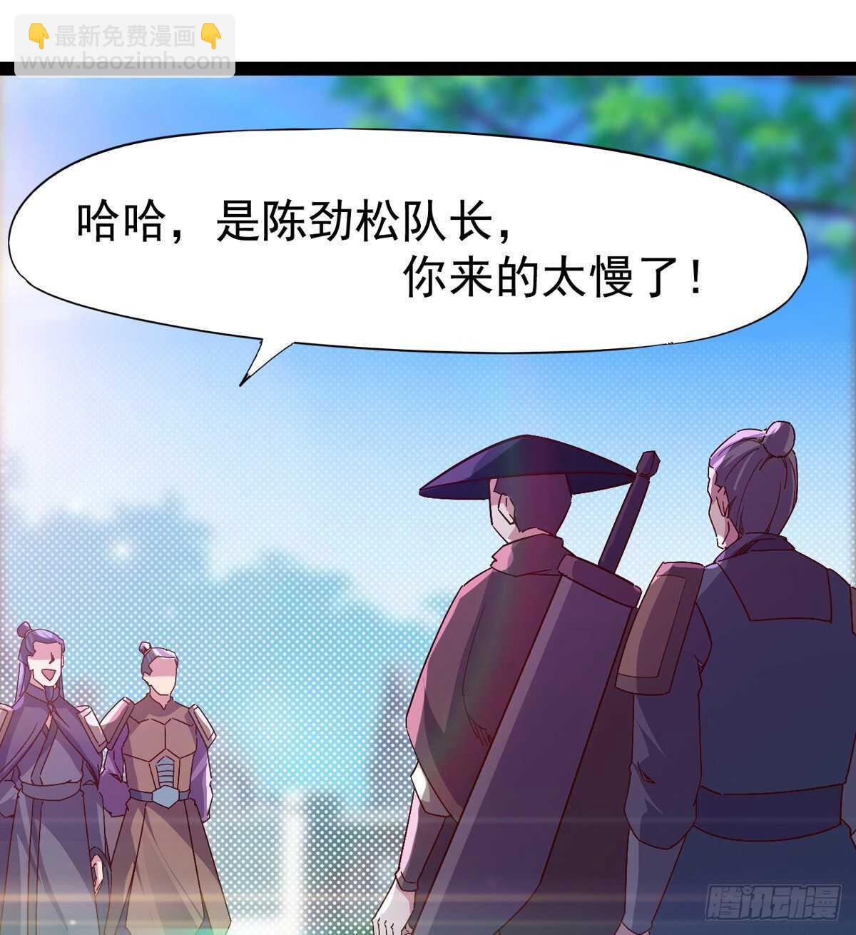 军中大比开始(1/2)-第74话