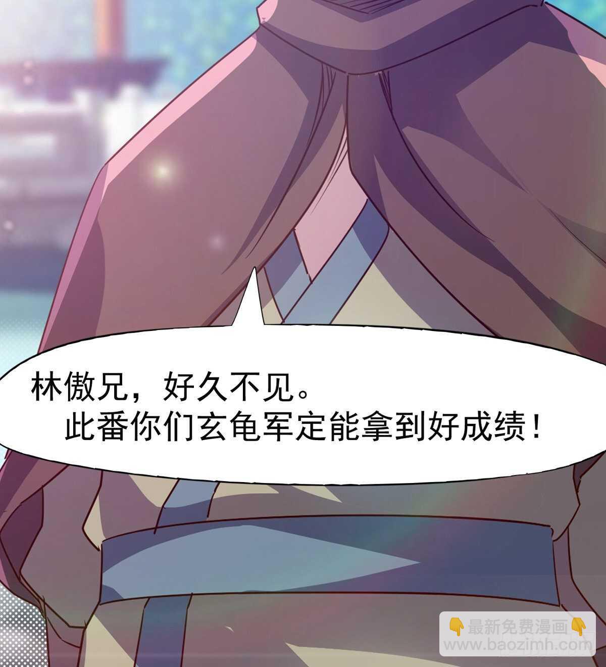 军中大比开始(1/2)-第74话