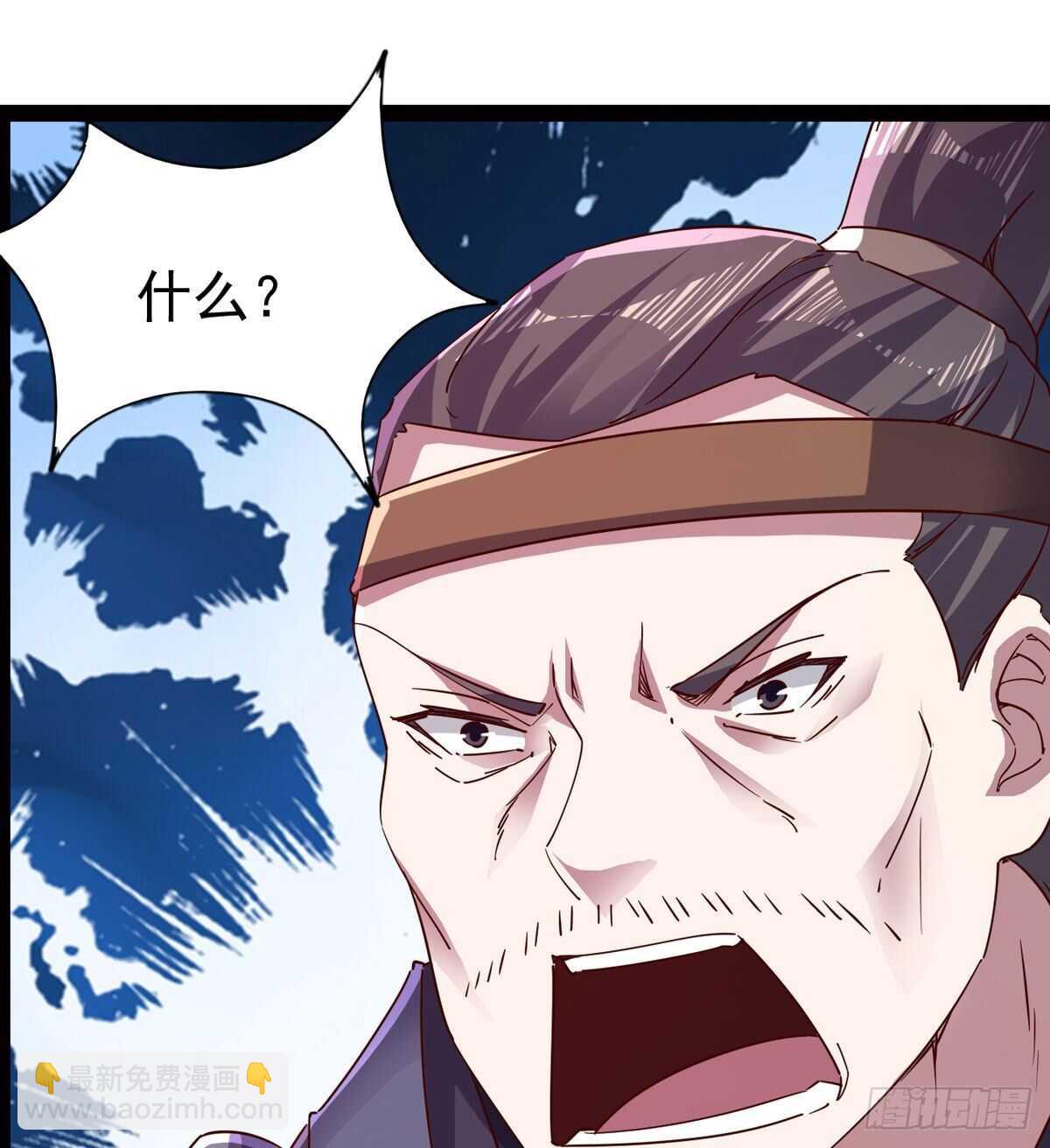 连胜(1/3)-第76话