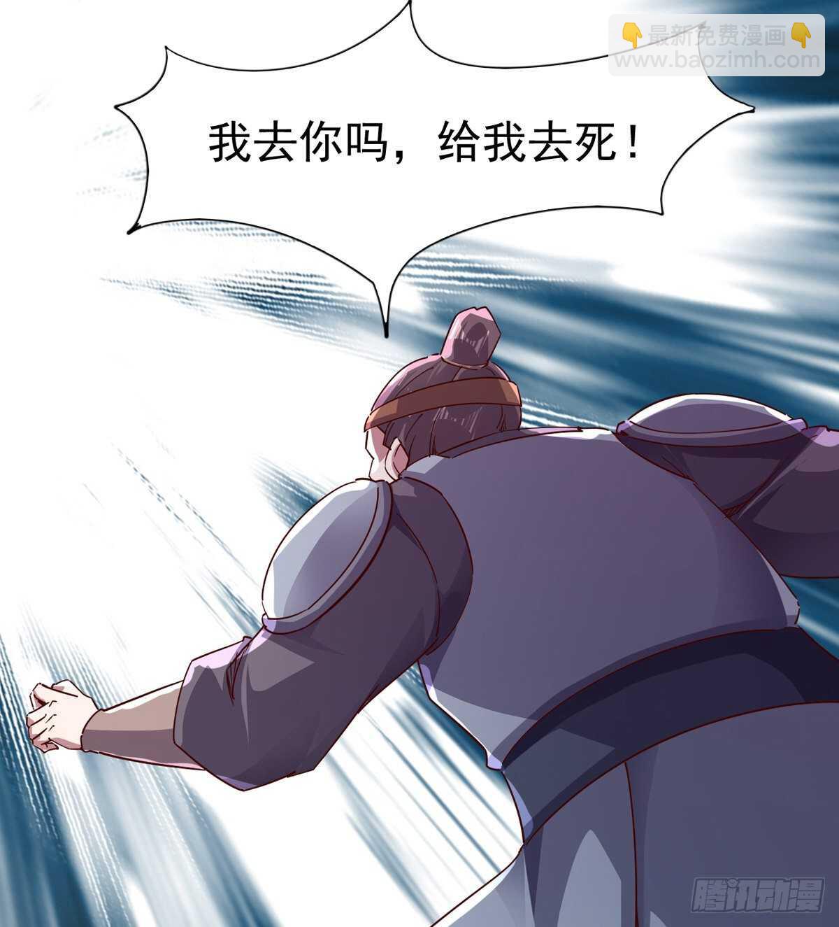 连胜(1/3)-第76话