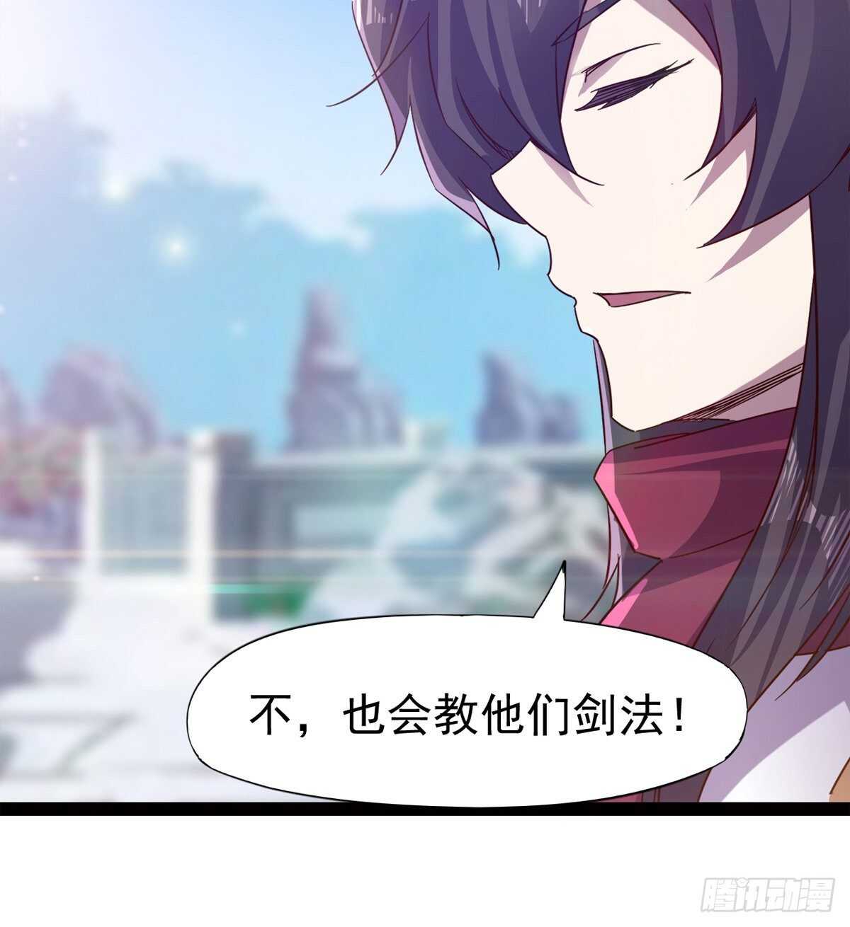 连胜(1/3)-第76话