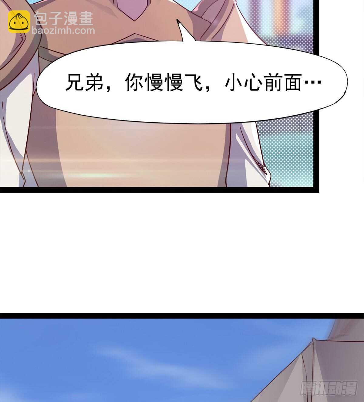 连胜(1/3)-第76话