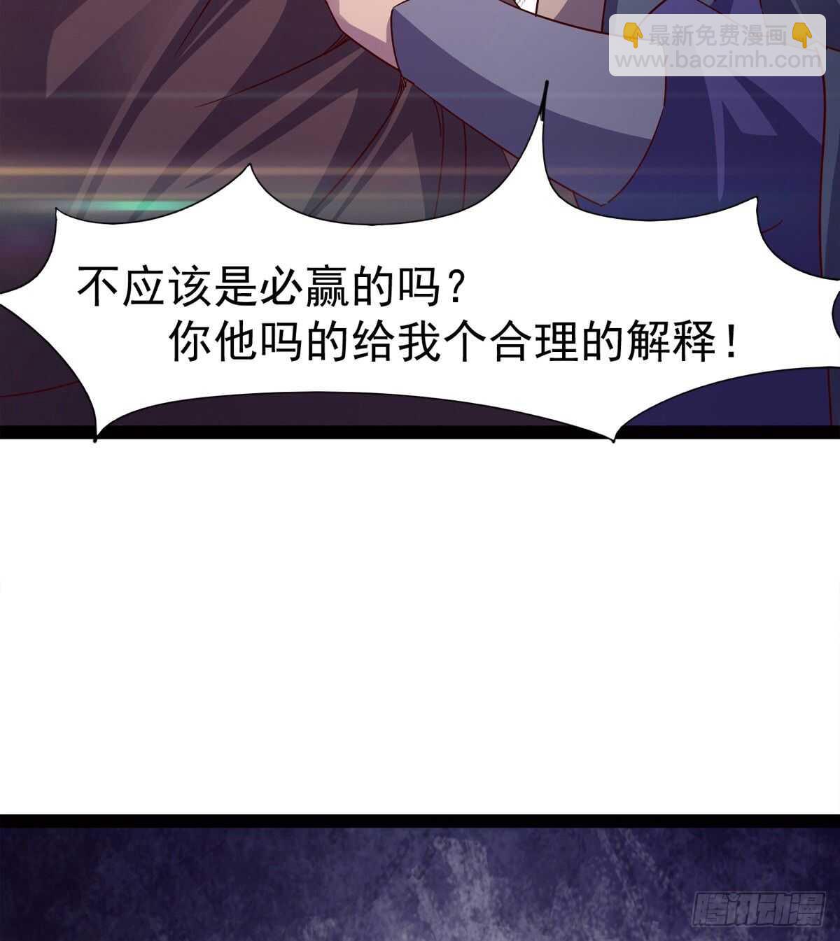 连胜(1/3)-第76话