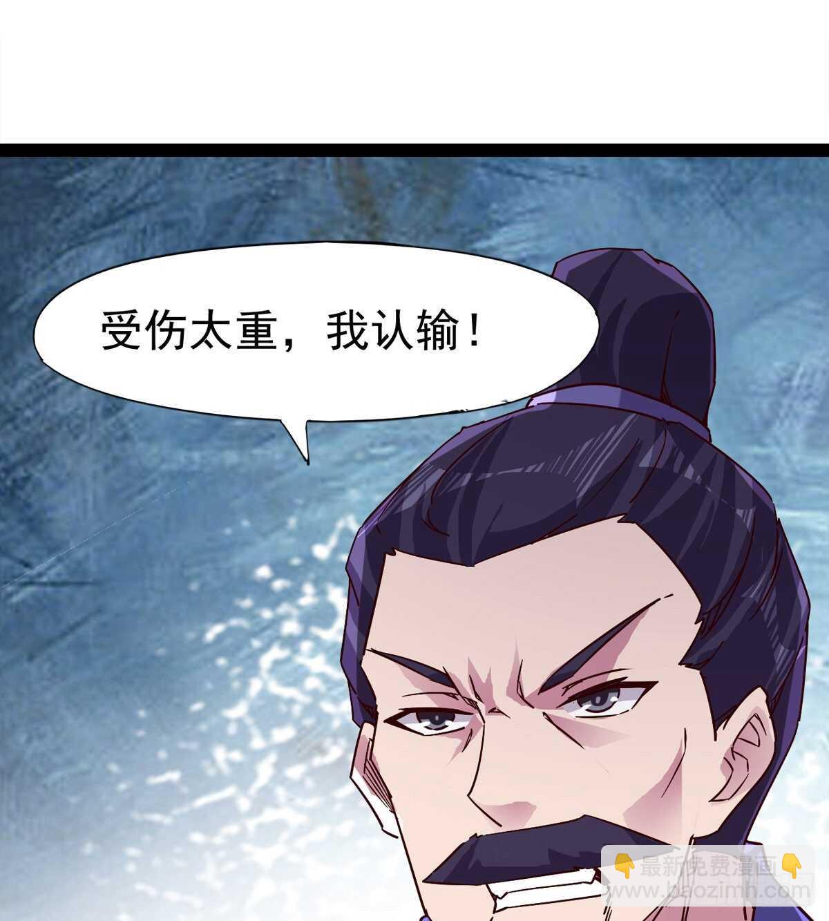 连胜(1/3)-第76话