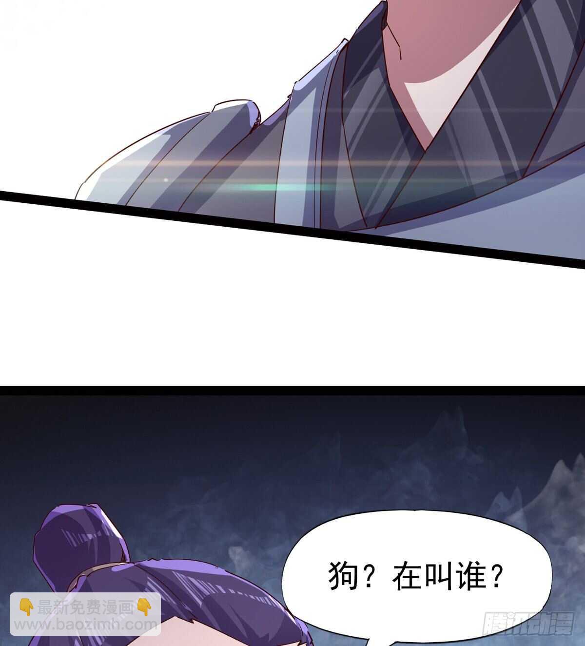 连胜(1/3)-第76话