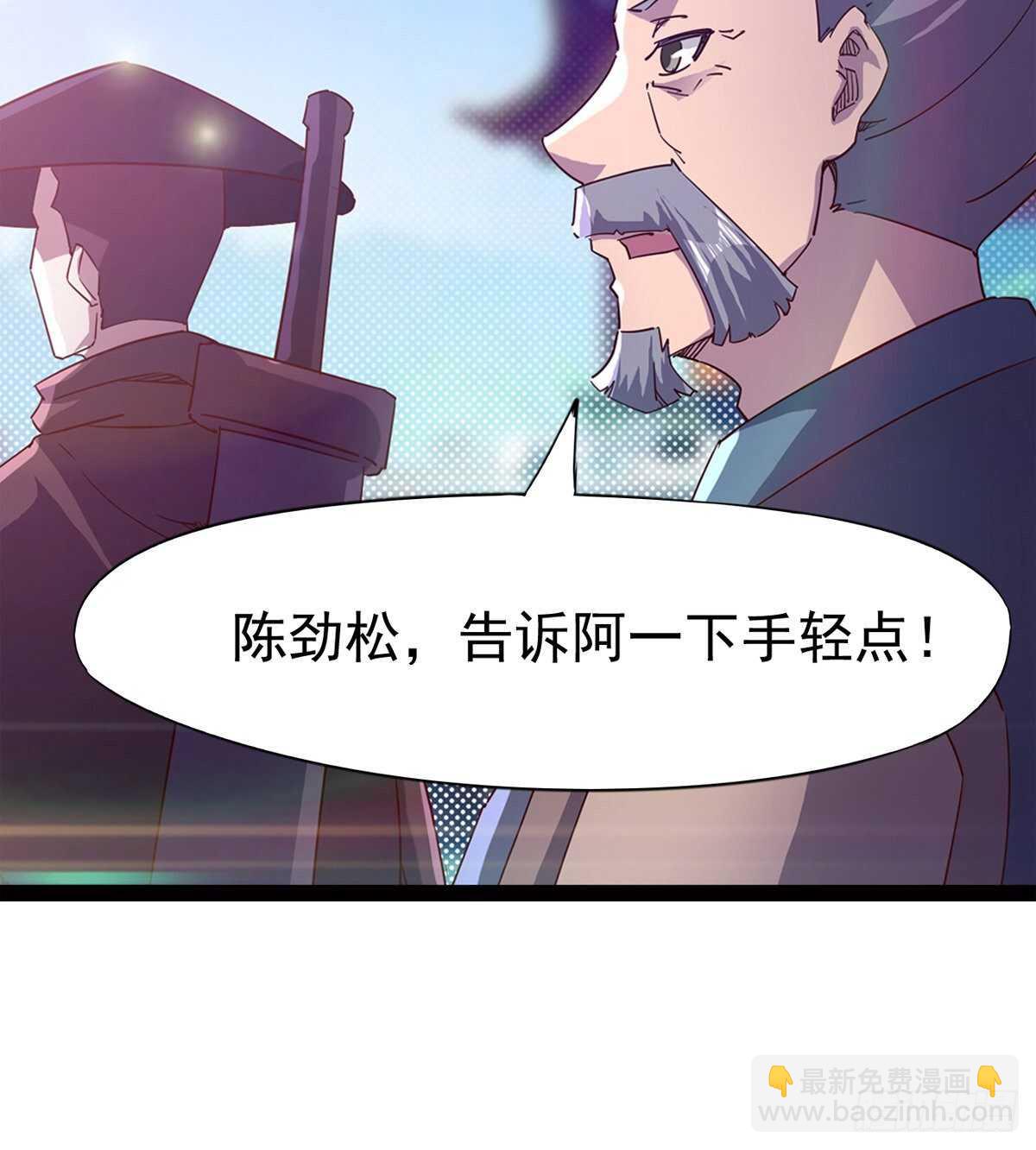 萝莉展神威(1/2)-第78话