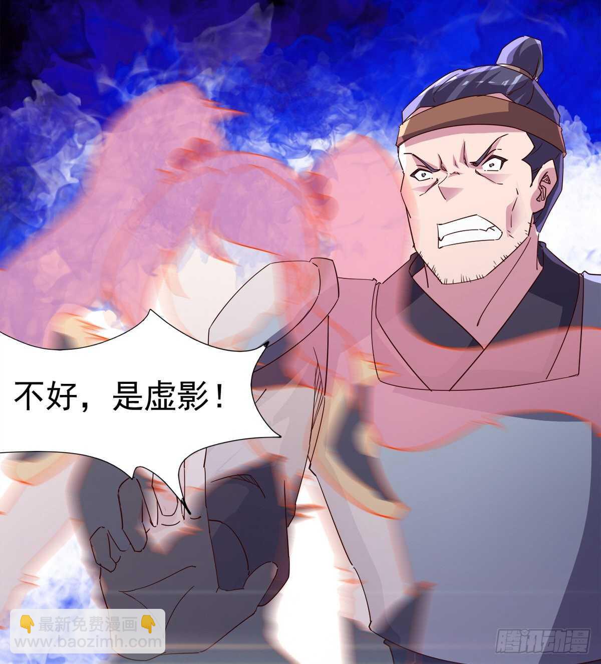 萝莉展神威(1/2)-第78话