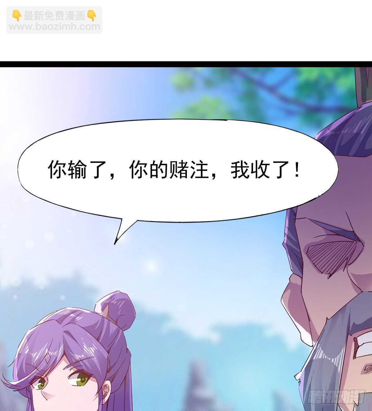 萝莉展神威(1/2)-第78话