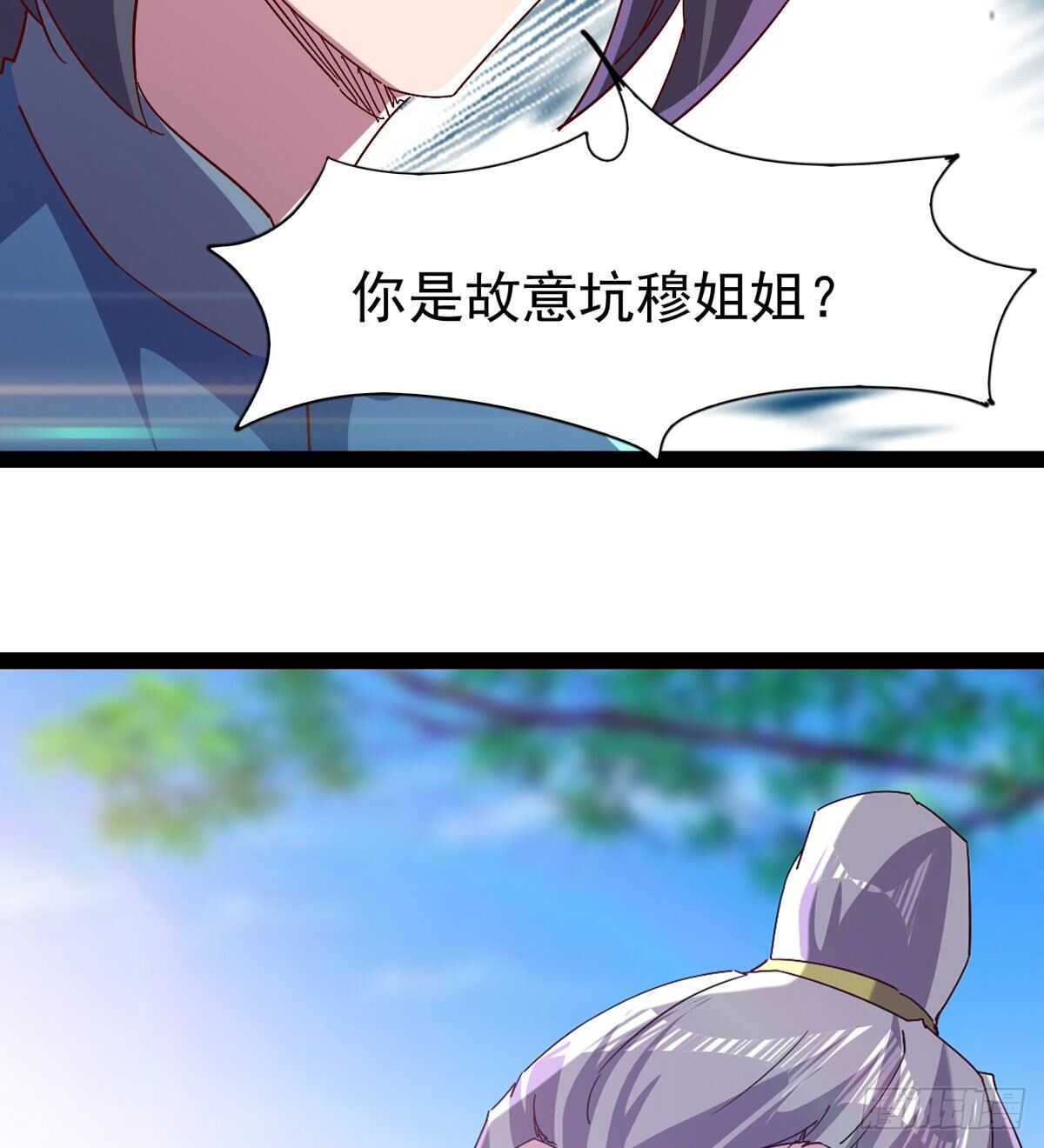 萝莉展神威(1/2)-第78话