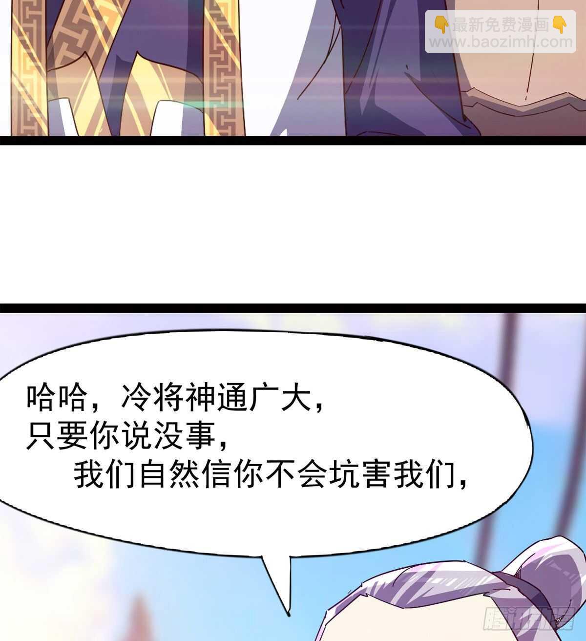 抵达岛国(1/2)-第80话