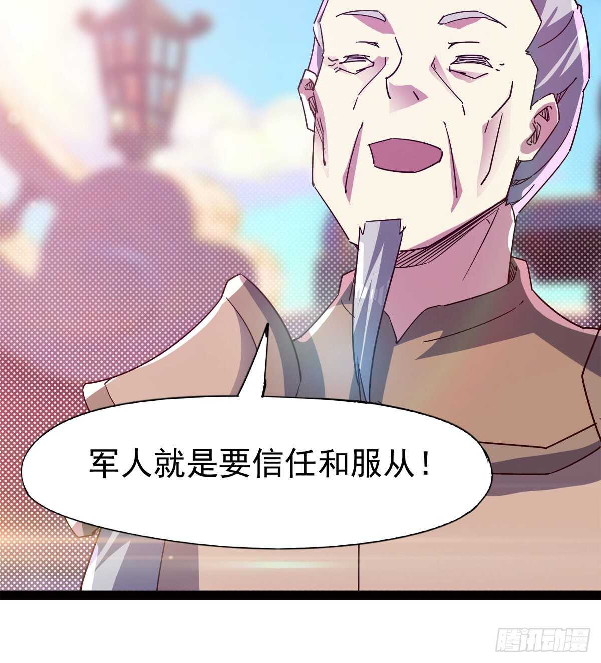 抵达岛国(1/2)-第80话
