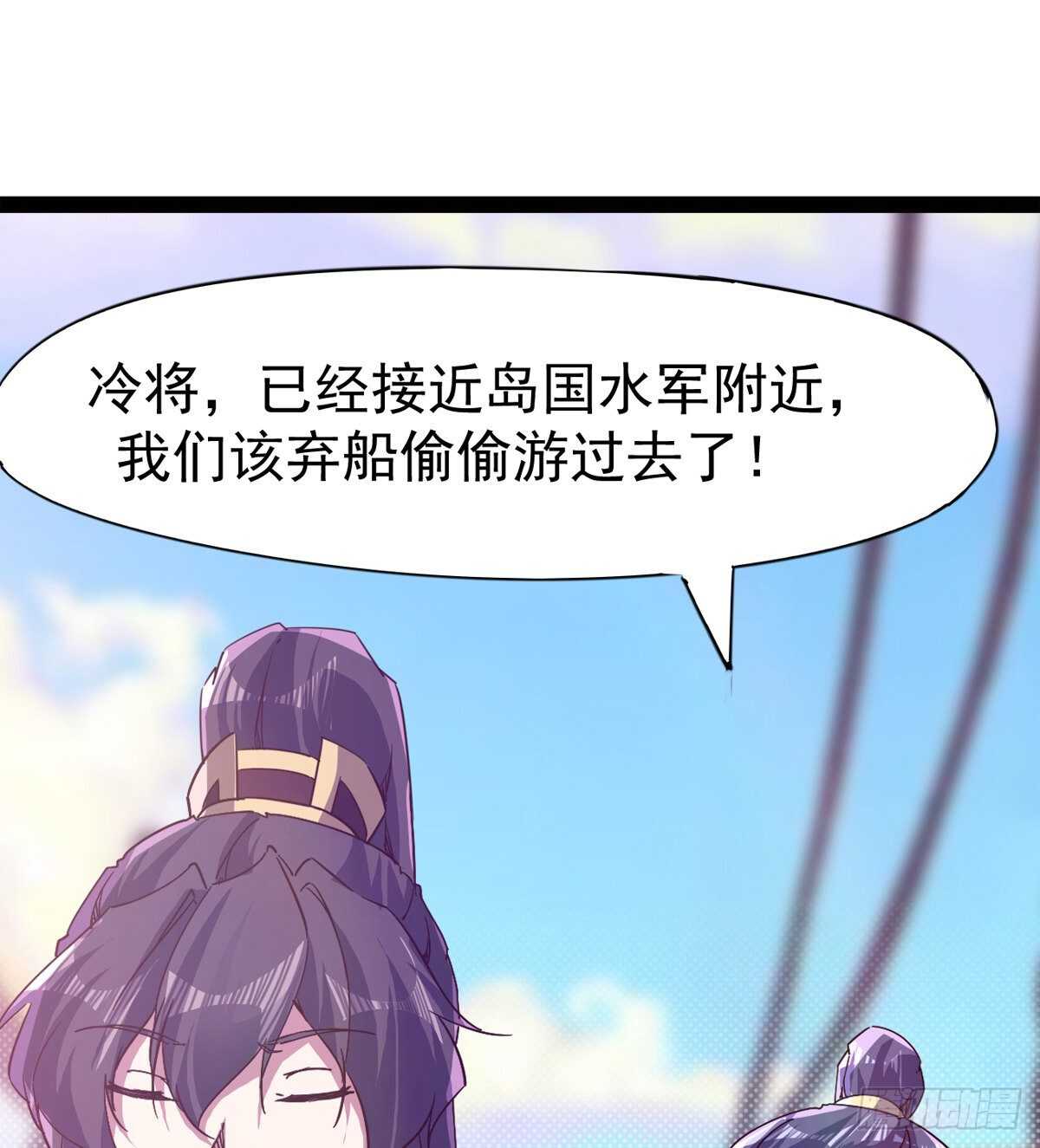 抵达岛国(1/2)-第80话