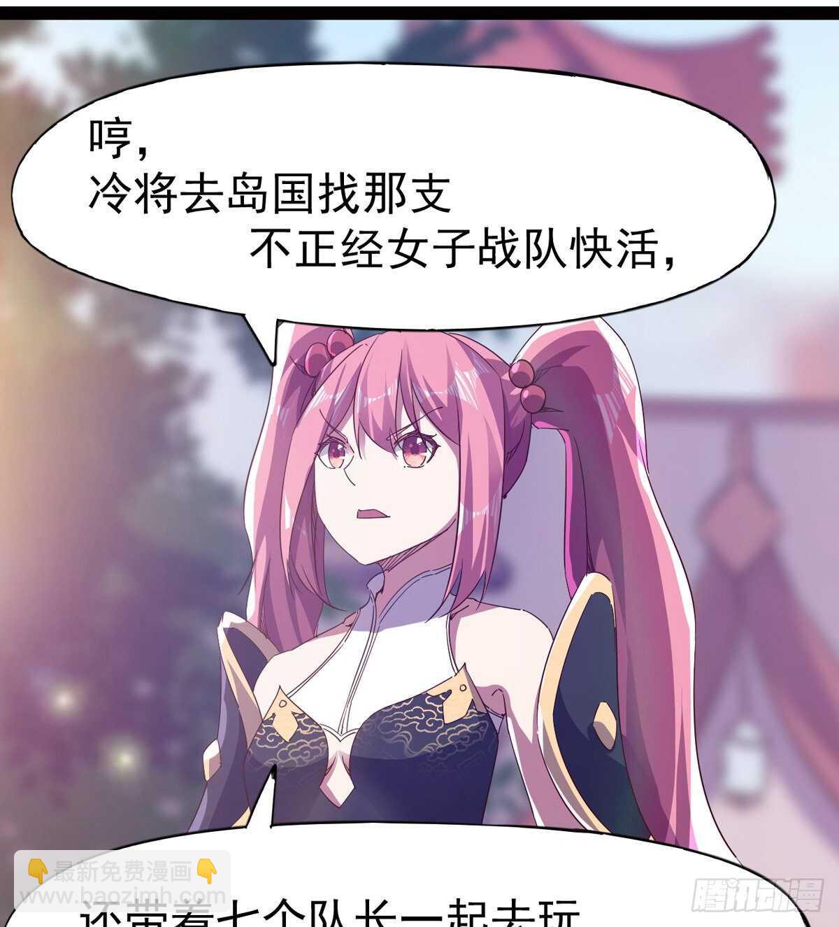 抵达岛国(1/2)-第80话
