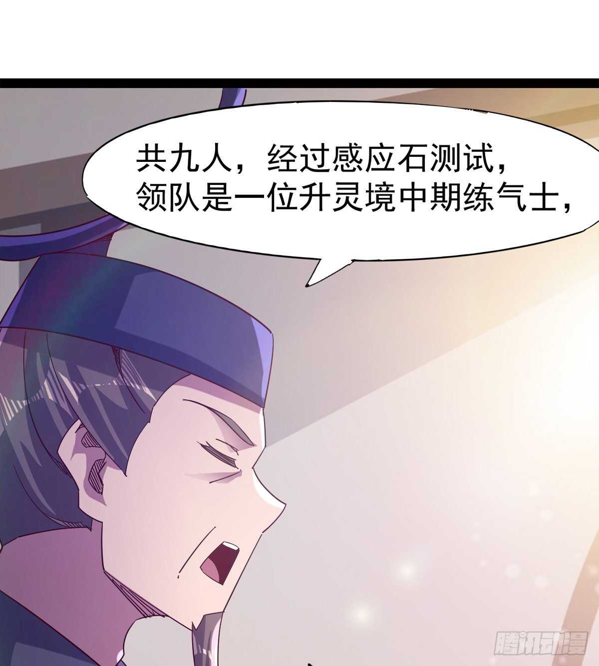 抵达岛国(1/2)-第80话