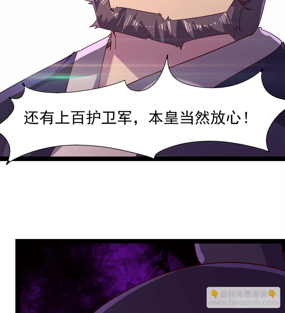 抵达岛国(1/2)-第80话