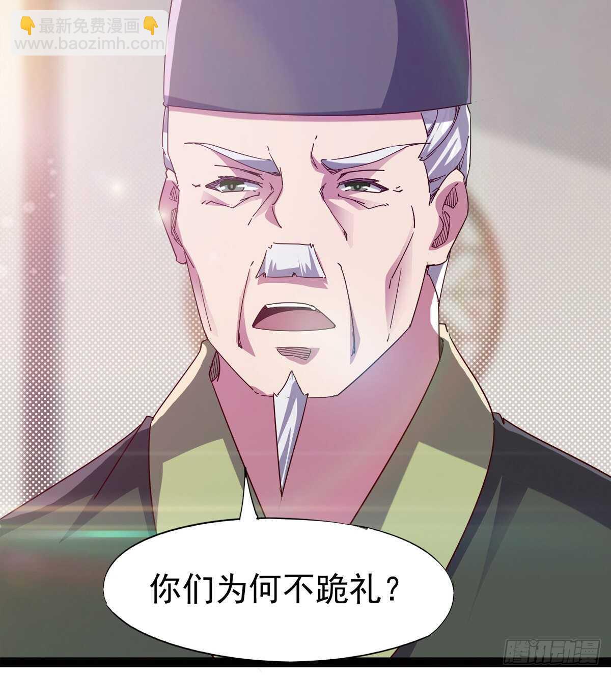 抵达岛国(1/2)-第80话