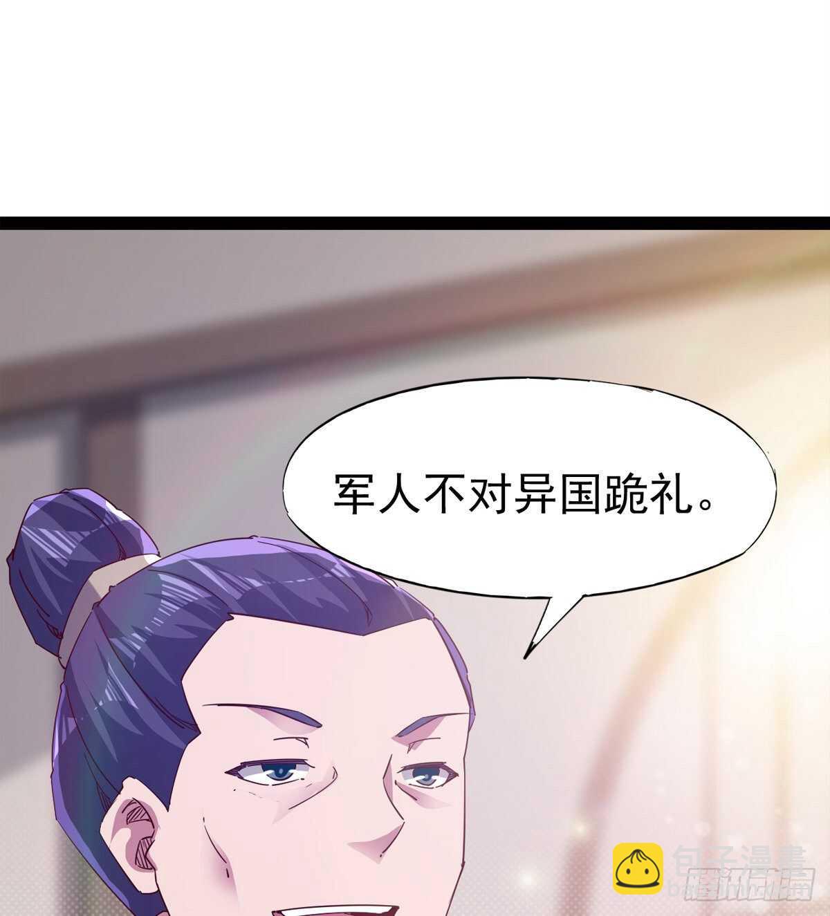 抵达岛国(1/2)-第80话