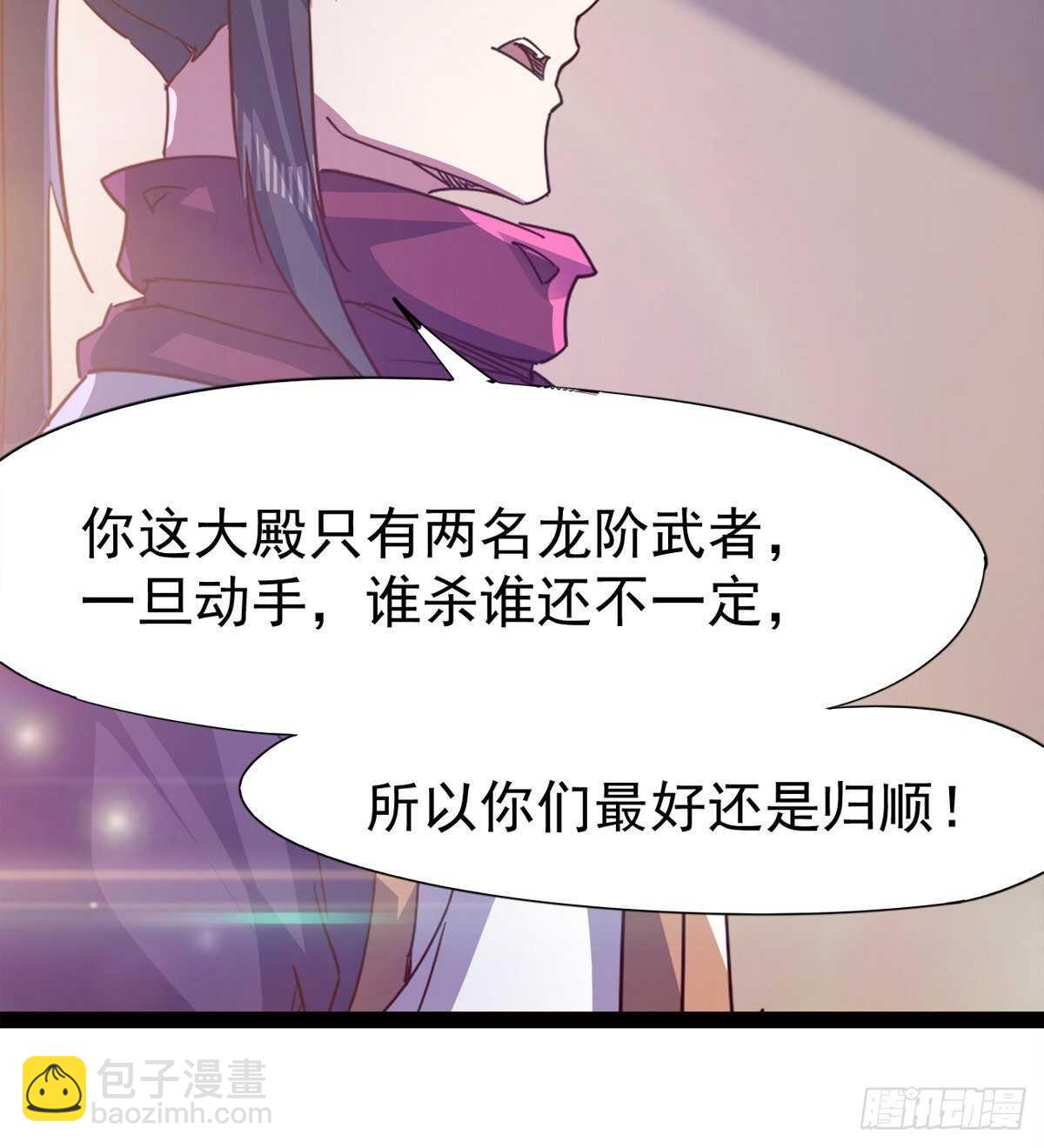 抵达岛国(1/2)-第80话