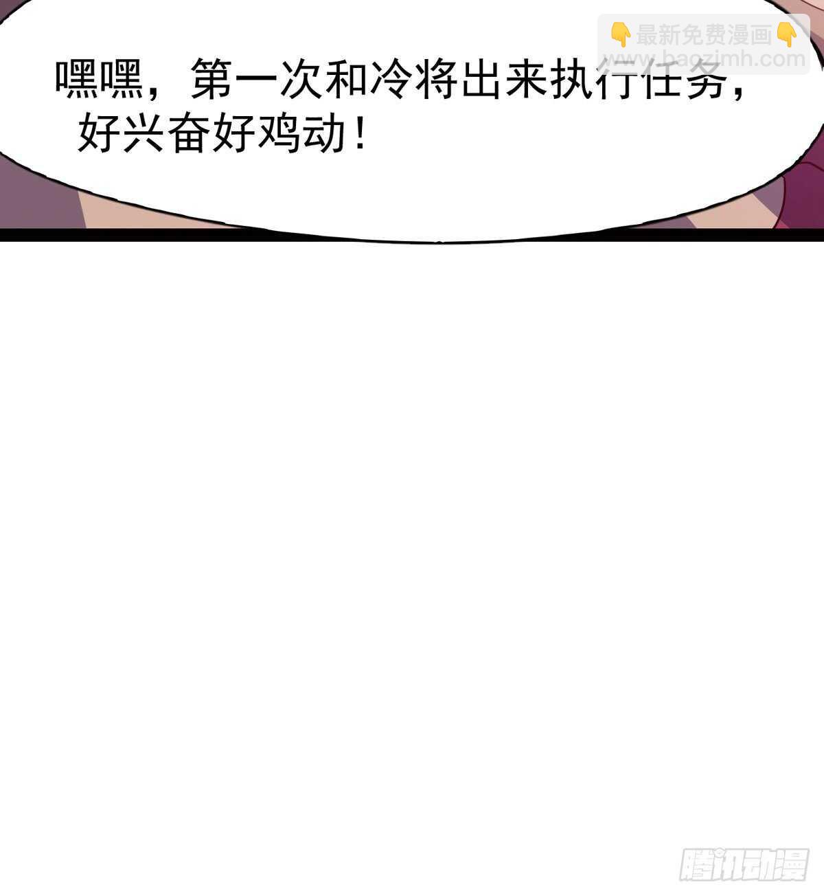 抵达岛国(1/2)-第80话