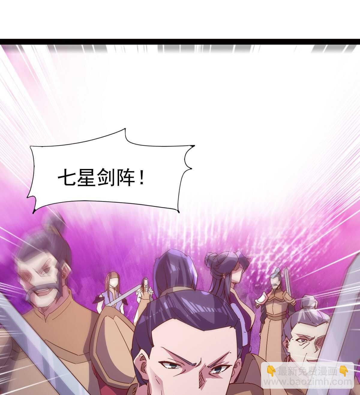 啪神战队团灭(1/3)-第82话