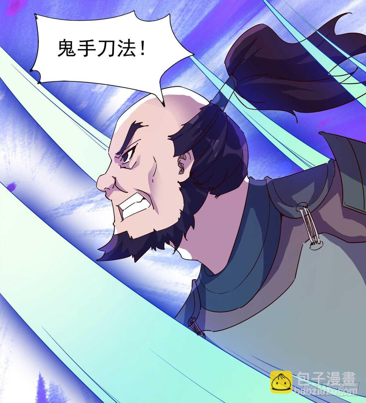 啪神战队团灭(1/3)-第82话