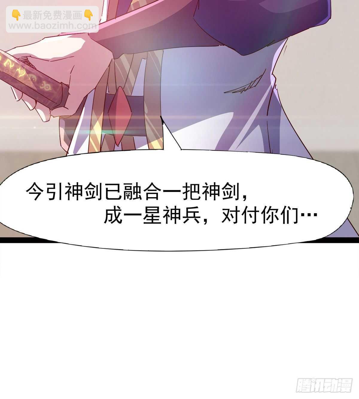 啪神战队团灭(1/3)-第82话