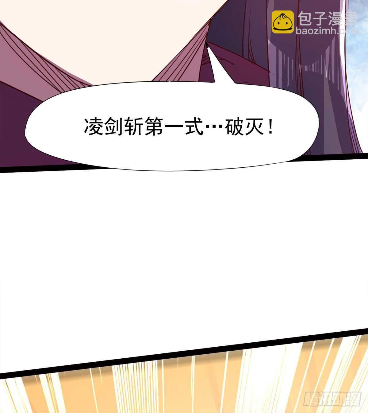 啪神战队团灭(1/3)-第82话